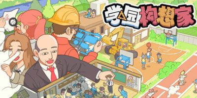 学园构想家|日版中文|本体+1.3.4.4升补|NSP|原版|Let’s School