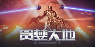 贪婪大地|v0.9.12|官方中文|Greedland Early Access