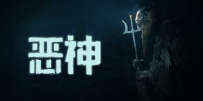 恶神|官方中文|Lempo