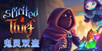 鬼灵双盗|v1.0|官方中文|Spirited Thief