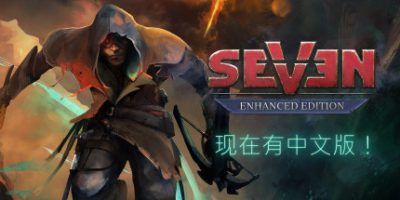 七：增强版|v1.3.2|官方中文|支持手柄|Seven: Enhanced Edition