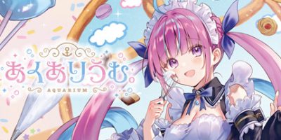 Aquarium|官方英文|あくありうむ。