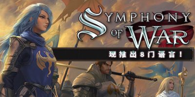 战争交响曲：尼菲林传奇|v1.10.23|全DLC|官方中文|Symphony of War: The Nephilim Saga|尼非订传奇