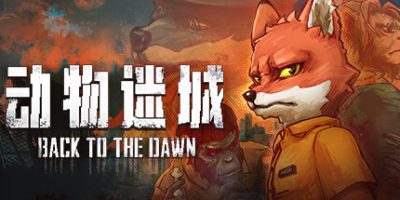 动物迷城|v1.3.82|官方中文|支持手柄|Back to the Dawn