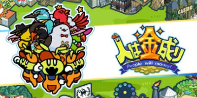 人向钱看|官方中文|NSZ|原版|PeopleWillMoney