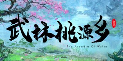 武林桃源乡|官方中文|The Arcadia Of Wulin