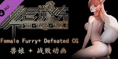 禁忌试炼|v5.0|全DLC|官方中文|支持手柄|Taboo Trial