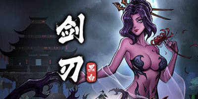 黑白剑刃|v20250528|官方中文|支持手柄|Blade of the Netherworld