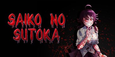 逃离病娇|官方中文|Saiko no sutoka