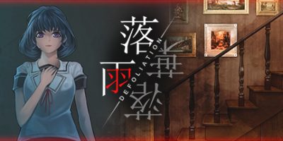 落雨落叶|官方中文|本体+1.4.50625121升补|NSZ|原版|Defoliation