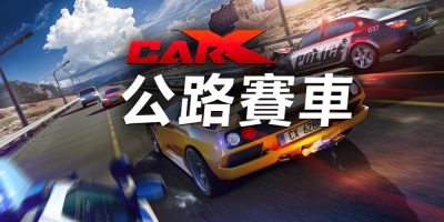 CarX 公路赛车|官方中文|NSZ|原版|CarX Highway Racing