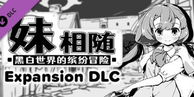 妹相随～黑白世界的缤纷冒险～|v2.02|全DLC|官方中文|Living With Sister: Monochrome Fantasy
