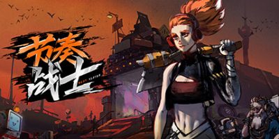 节奏战士|官方中文|支持手柄|Beat Slayer