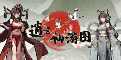 逍遥仙游图|官方中文|Ultimate Scroll