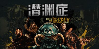 潜渊症|v1.8|官方中文|Barotrauma|浅渊症|恐怖潜艇
