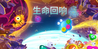 生命回响|官方中文|NSZ|原版|The Lullaby of Life