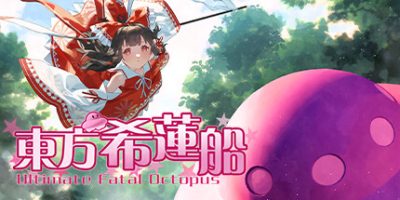 东方希莲船 ~ Ultimate Fatal Octopus