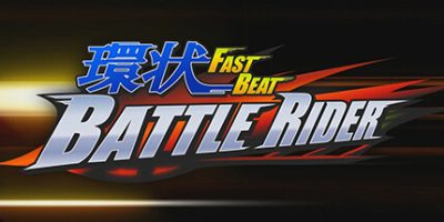 环状战斗骑士|官方中文|支持手柄|環状 FAST BEAT BATTLE RIDER|環狀战斗骑士