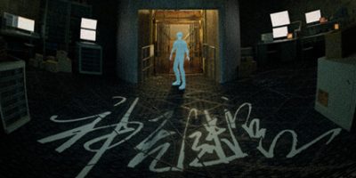 神无迷宫|官方中文|NSZ|原版|Kanna Maze
