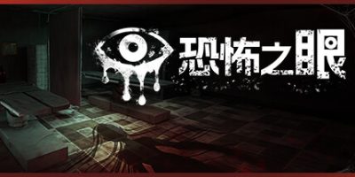 恐怖之眼|官方中文|支持手柄|Eyes: The Horror Game