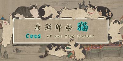 唐朝那些猫|官方中文|Cats of the Tang Dynasty