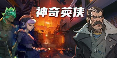 神奇英侠|官方中文|NSZ|原版|Capes
