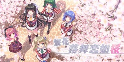 繁花落舞恋如樱-Re:BIRTH-|官方中文|NSZ|原版|Sore wa Maichiru Sakura no You ni