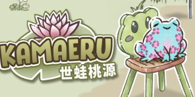Kamaeru: 世蛙桃源|官方中文|NSZ|原版