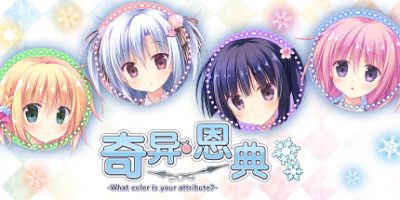 奇异恩典 -What color is your attribute?-|官方中文|Amazing Grace -What color is your attribute?-