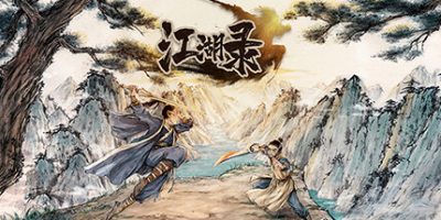 江湖录|v0.9.1.2|官方中文|支持手柄|JIANGHU CHRONICLES