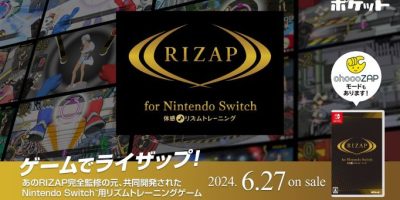 RIZAP for Nintendo Switch ～体感♪节奏训练～|官方日文|NSZ|原版