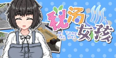 秘汤女孩|官方中文|Secret Hot Springs Girl