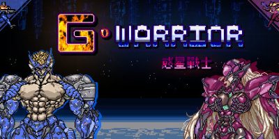 惑星战士G|官方中文|G WARRIOR