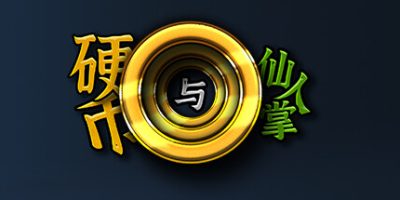 硬币与仙人掌|Demo|官方中文|Coins & Wishpalm