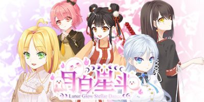 月白星斗|官方中文|Lunar Glow Stellar Dance
