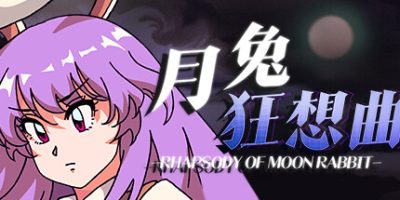东方:月兔狂想曲|EA|官方中文|支持手柄|RHAPSODY OF MOON RABBIT