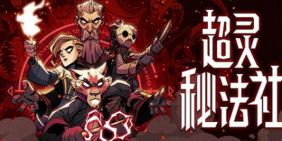 超灵秘法社|v1.0.535|官方中文|支持手柄|Mind Over Magic
