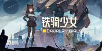 铁骑少女|v2.1.2187|全DLC|官方中文|Cavalry Girls