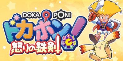 多卡邦！怒之铁剑|官方日文|本体+1.0.1升补|NSZ|原版|ドカポン! 怒りの鉄剣