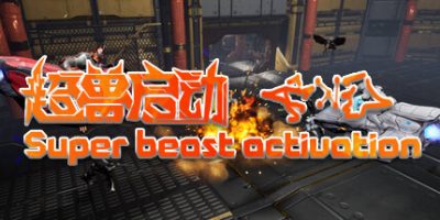 超兽启动|官方中文|Super beast activation