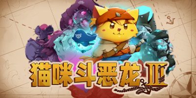 猫咪斗恶龙3|官方中文|本体+1.1.0升补|NSP|原版|Cat Quest III