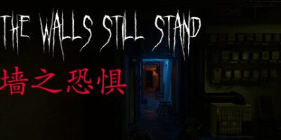 墙之恐惧: The Walls Still Stand
