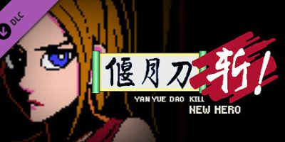 偃月刀斩|全DLC|官方中文|YanYueDao Kill
