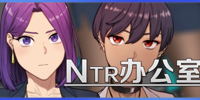 NTR办公室|v20241230|官方中文|Ntr Office