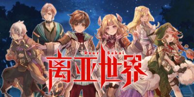 离亚世界|官方中文|支持手柄|Elrentaros Wanderings