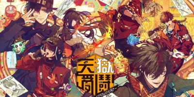天狱乱斗|官方中文|XCI|原版