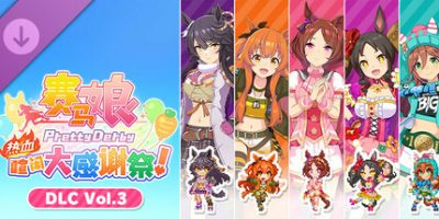 赛马娘 Pretty Derby 热血喧闹大感谢祭！|v1.04|豪华版|全DLC|官方中文|支持手柄