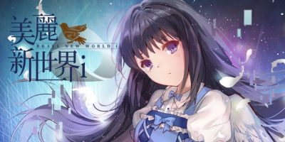 美丽新世界i|官方中文|NSP|原版|Brave New World i