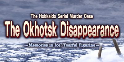 北海道连续杀人事件 消失在鄂霍次克 ～追忆流冰 流泪人偶～|官方中文|本体+1.2.0升补|NSZ|原版|