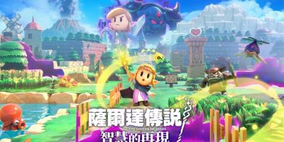 塞尔达传说：智慧的再现|v1.0|官方中文|The Legend of Zelda: Echoes of Wisdom